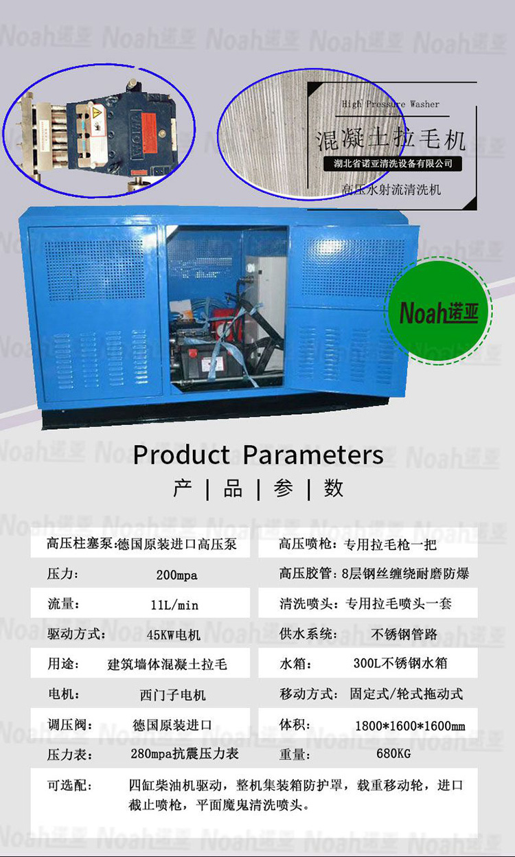 工业热水杏宇清洗机参数