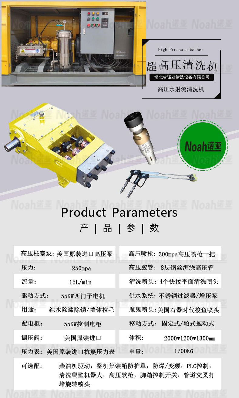 冷凝器管路杏宇清洗机参数